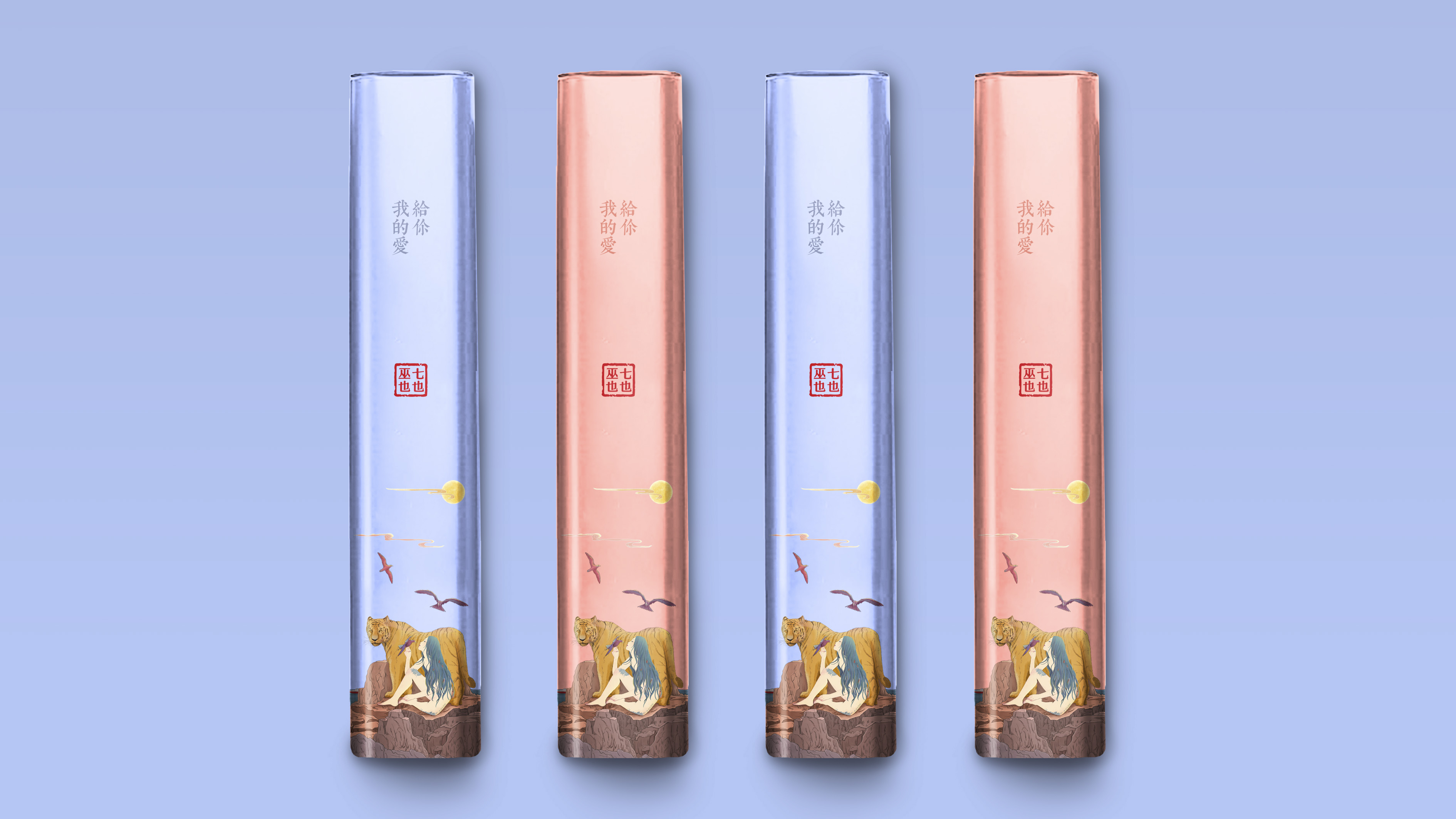 虎女 文创 周边-1- (3).jpg