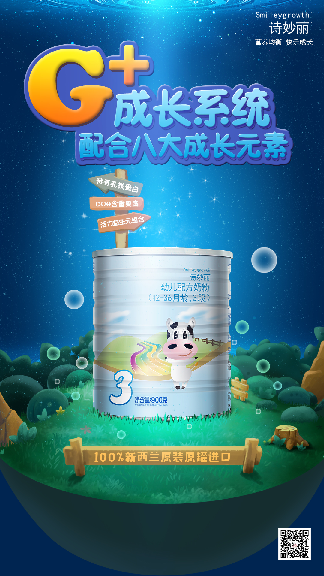 星空.jpg