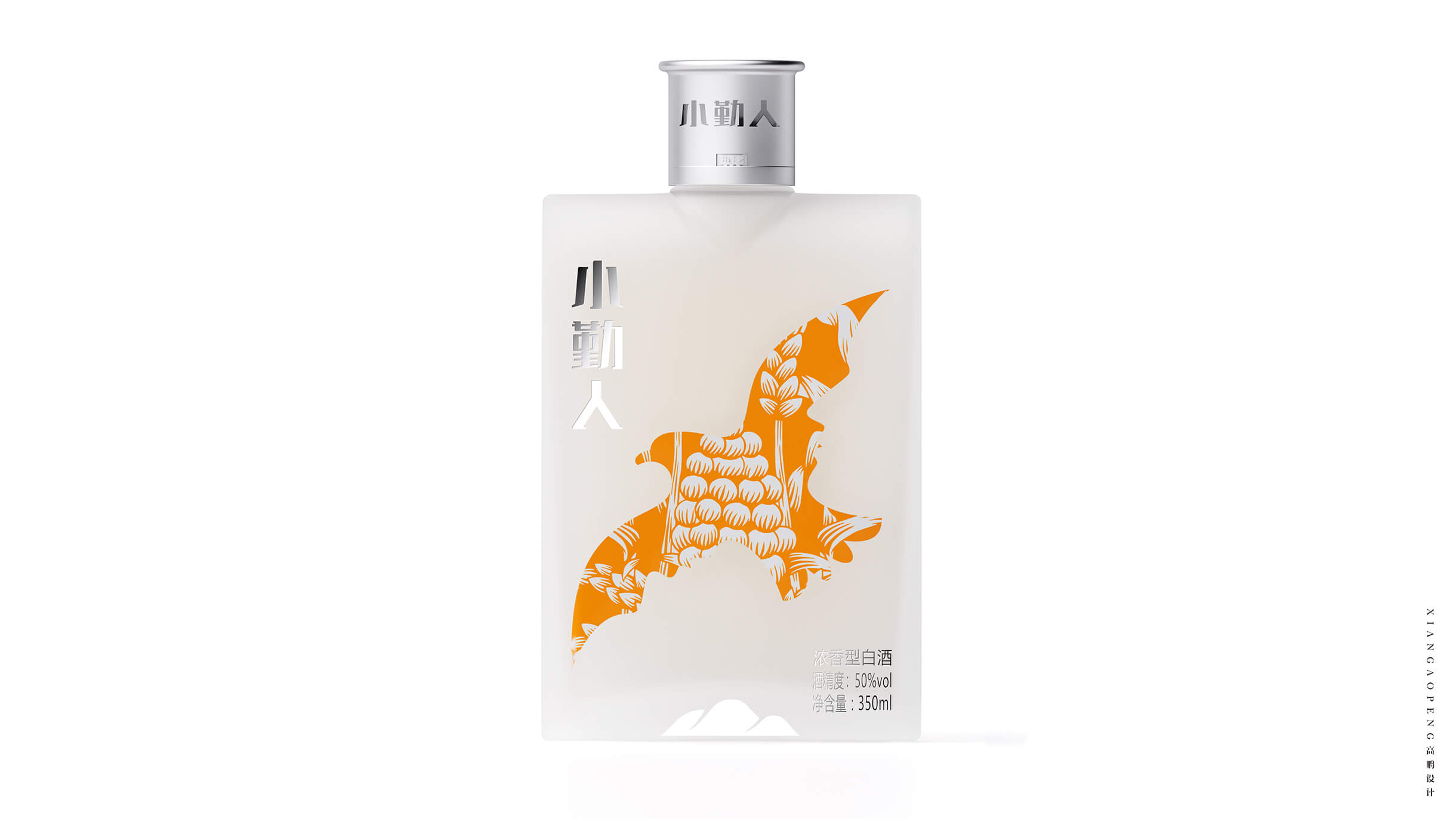 白酒包装设计