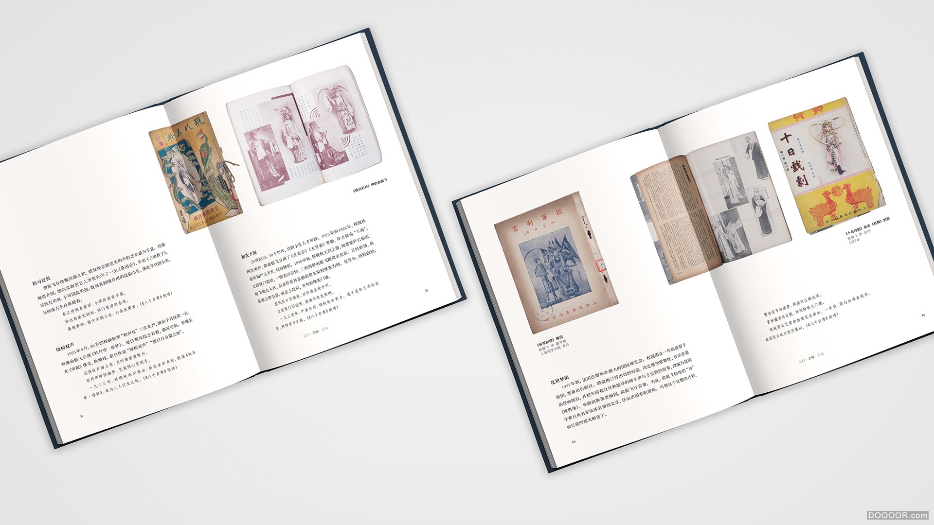 宗门·宗师·宗风：从俞粟庐到俞振飞-书籍设计-美国Shangning Wang [39P] - 19.jpg.jpg