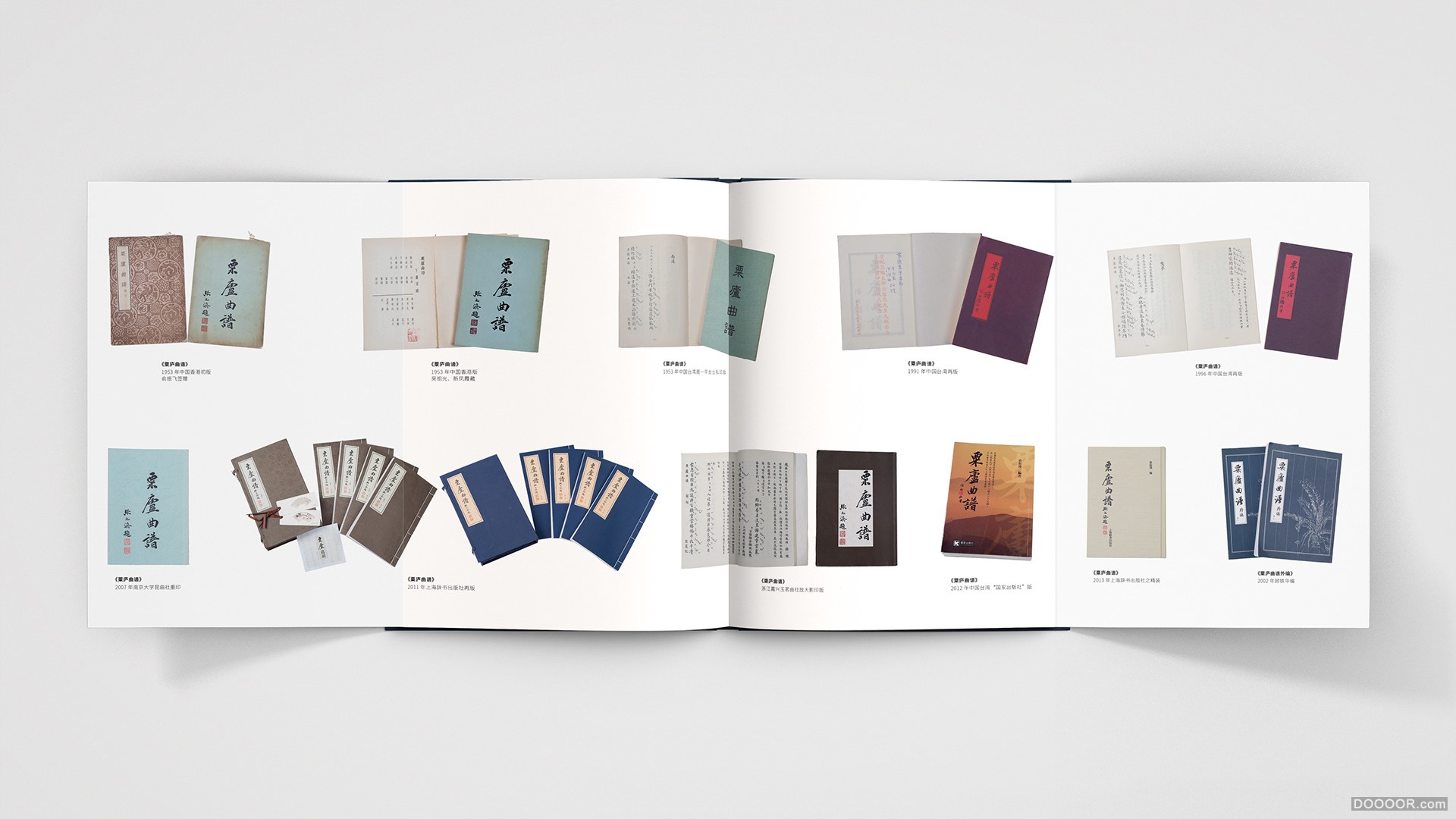 宗门·宗师·宗风：从俞粟庐到俞振飞-书籍设计-美国Shangning Wang [39P] - 24.jpg.jpg