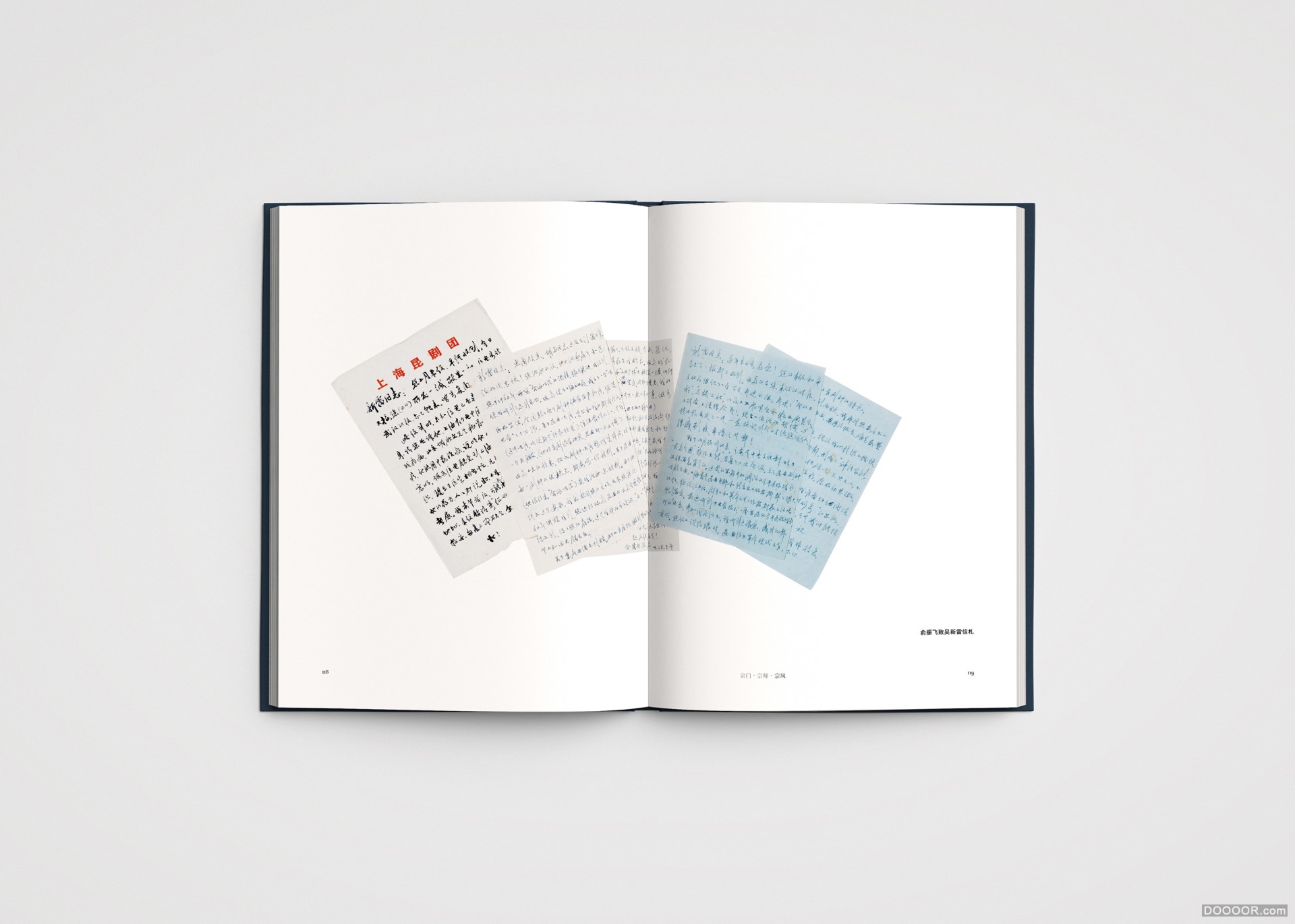 宗门·宗师·宗风：从俞粟庐到俞振飞-书籍设计-美国Shangning Wang [39P] - 28.jpg.jpg