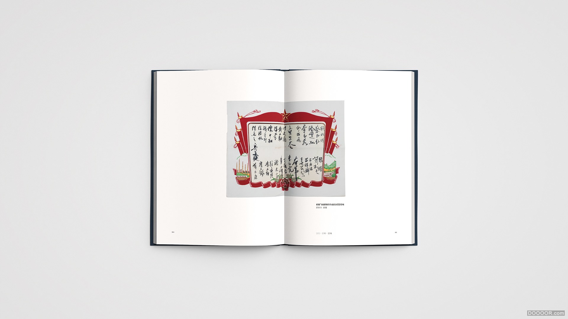 宗门·宗师·宗风：从俞粟庐到俞振飞-书籍设计-美国Shangning Wang [39P] - 29.jpg.jpg