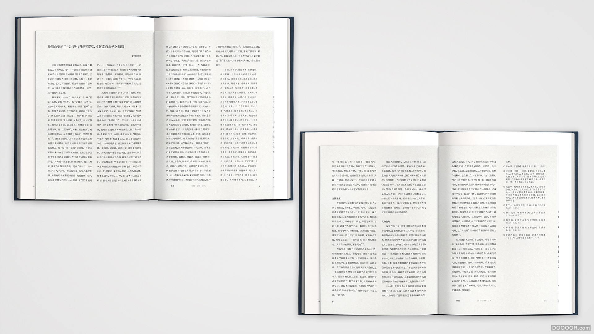 宗门·宗师·宗风：从俞粟庐到俞振飞-书籍设计-美国Shangning Wang [39P] - 35.jpg.jpg