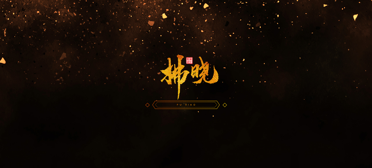 手写字19.jpg