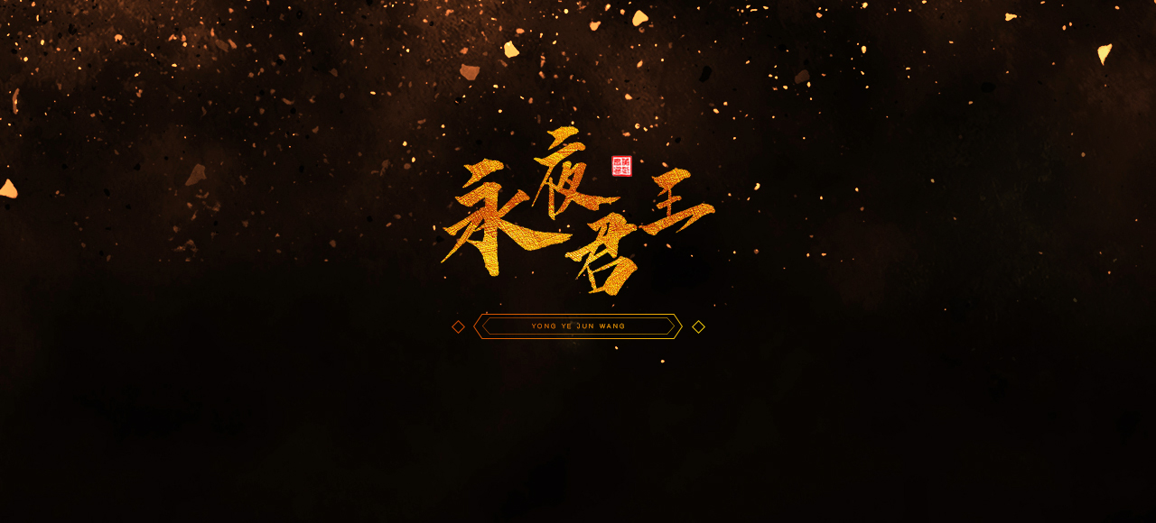 手写字16.jpg