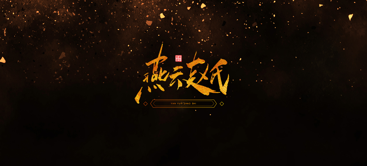 手写字14.jpg