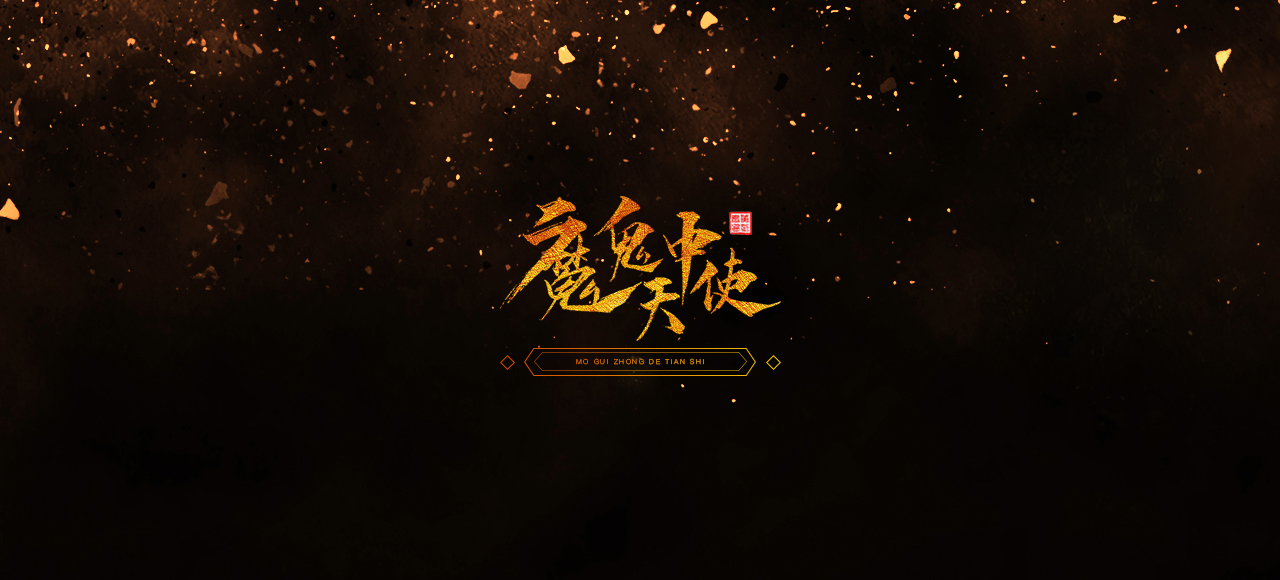 手写字12.jpg