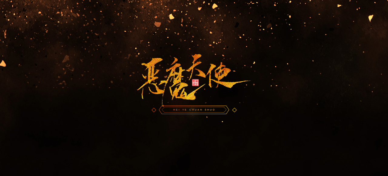 手写字9.jpg