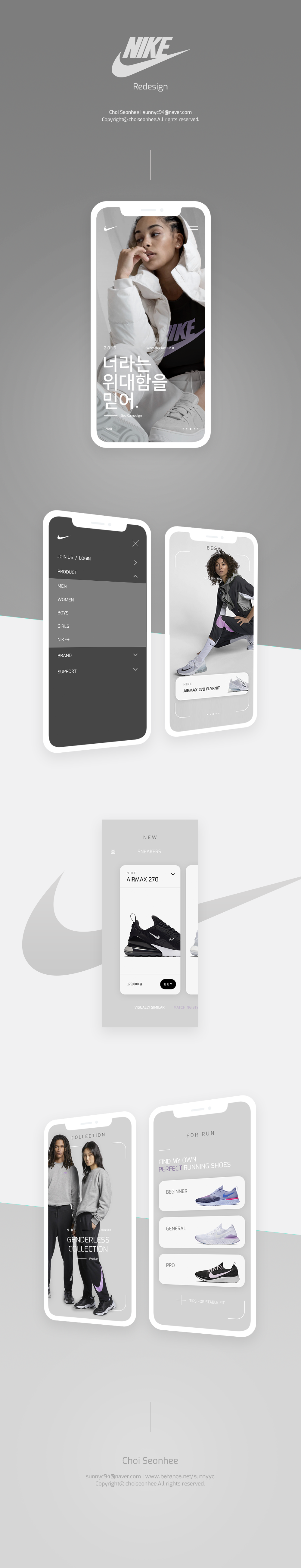 NIKE服饰网站-2.png