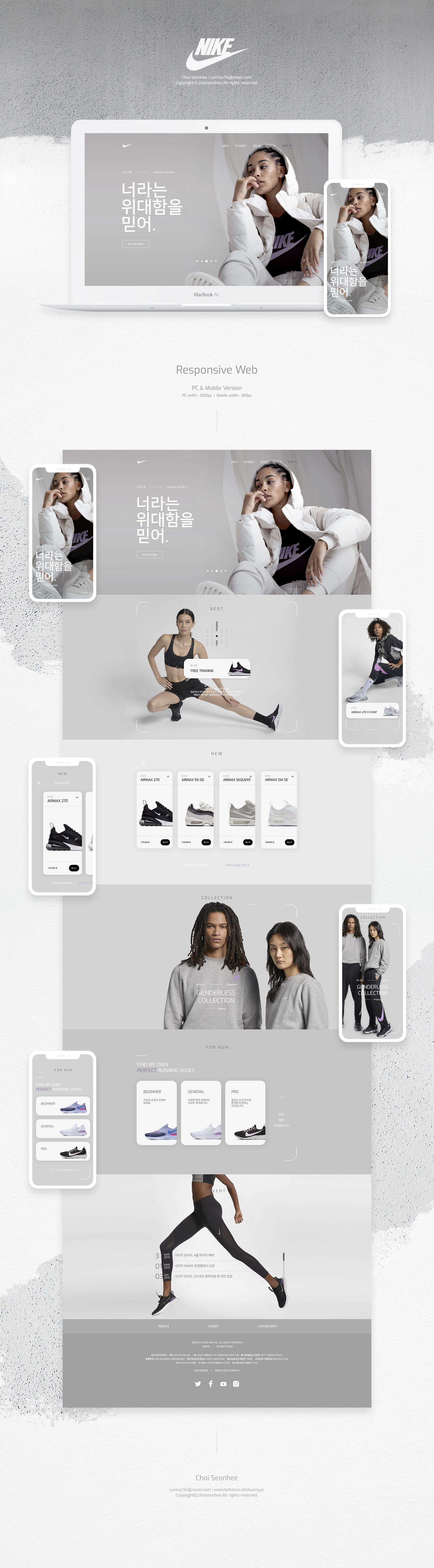 NIKE服饰网站.jpg