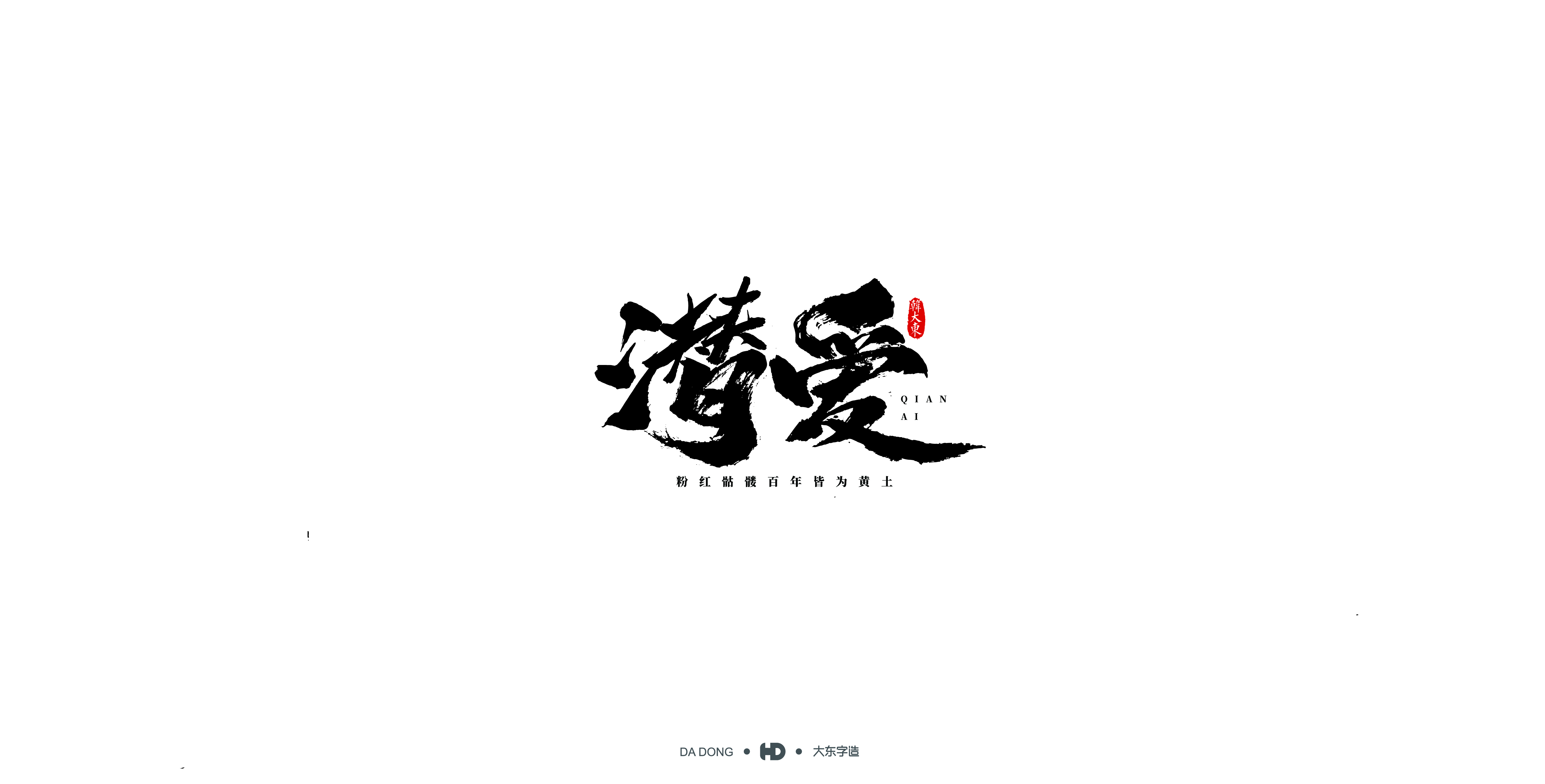 第十四期-06.jpg