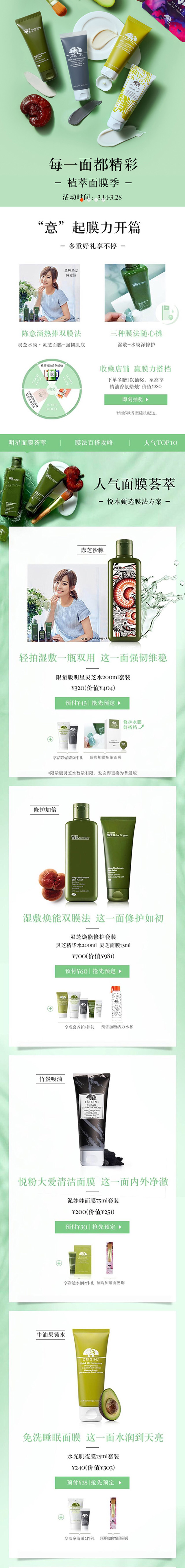 悦木之源.jpg
