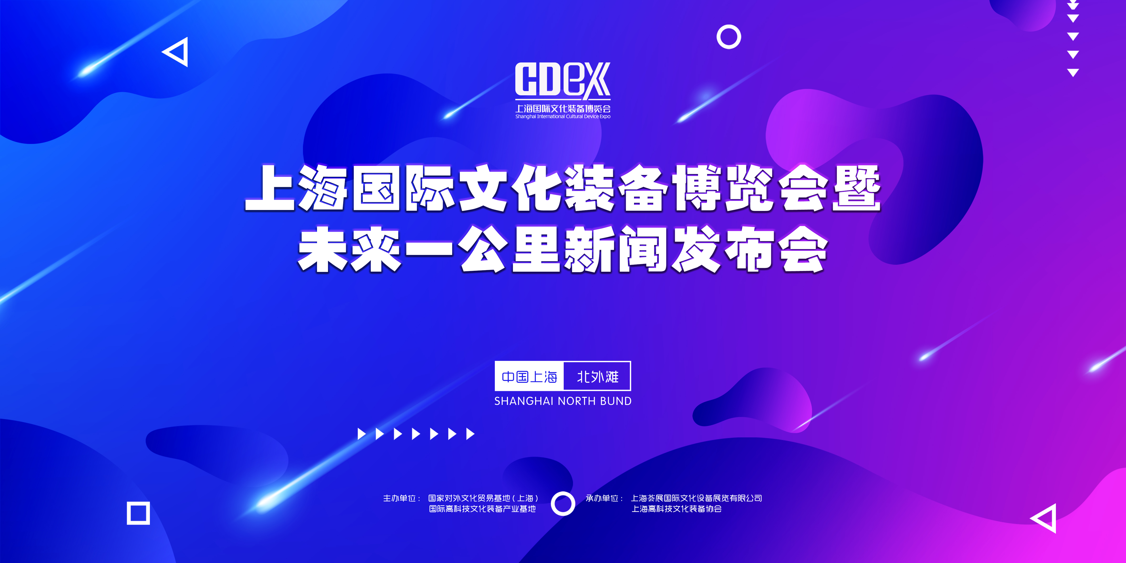 发布会.jpg