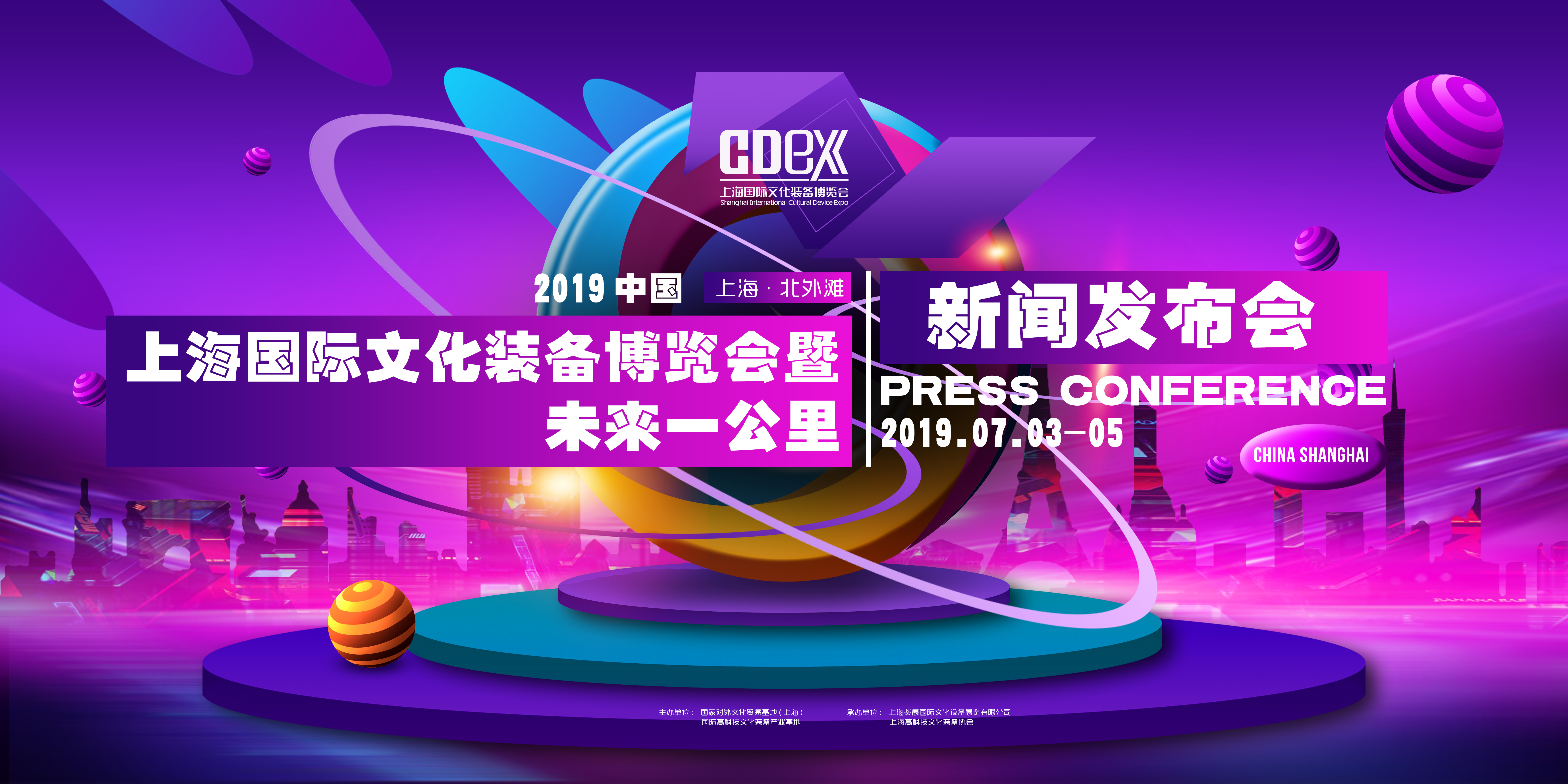 发布会22.jpg