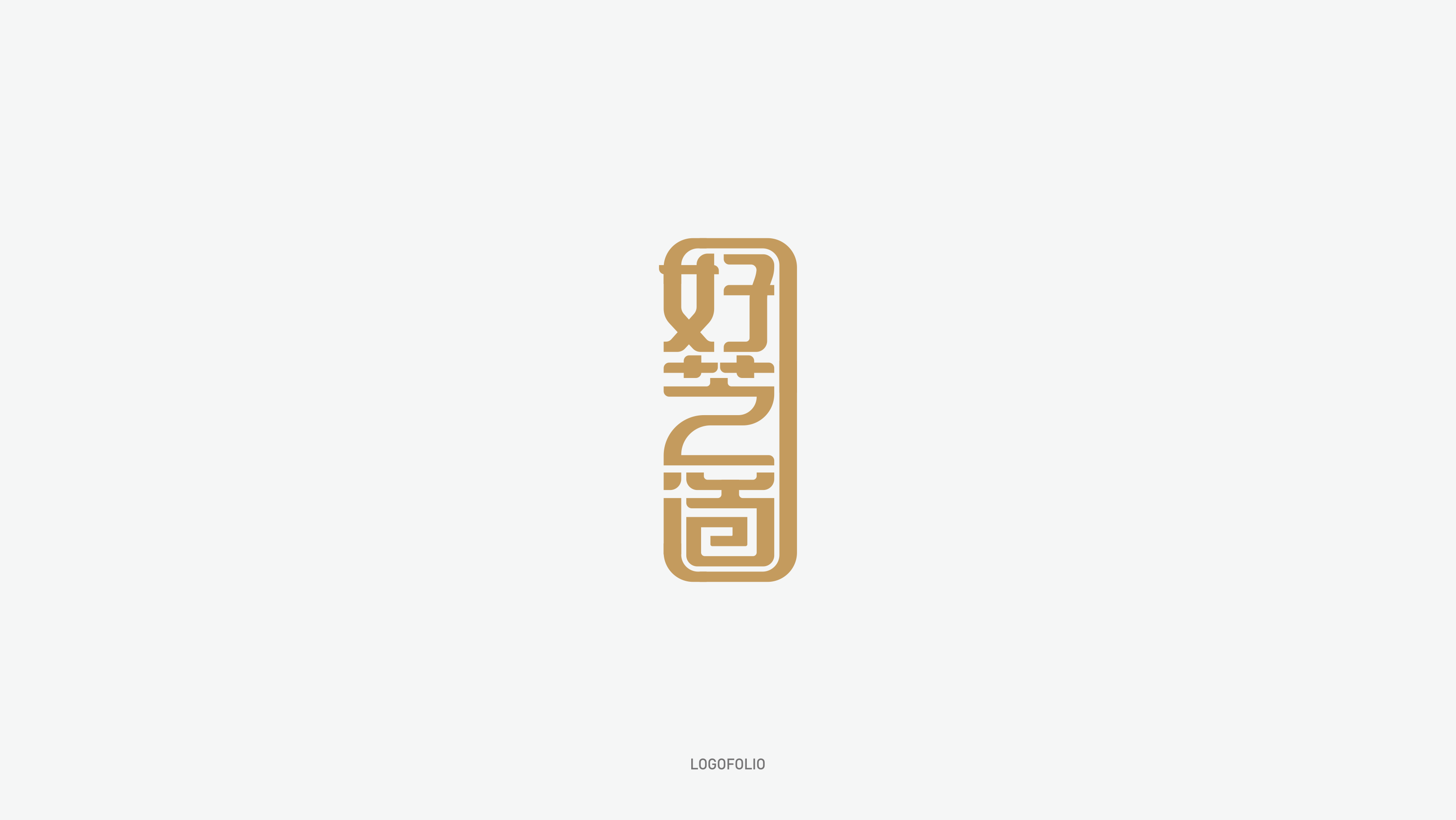 历年优秀案例合集26.png