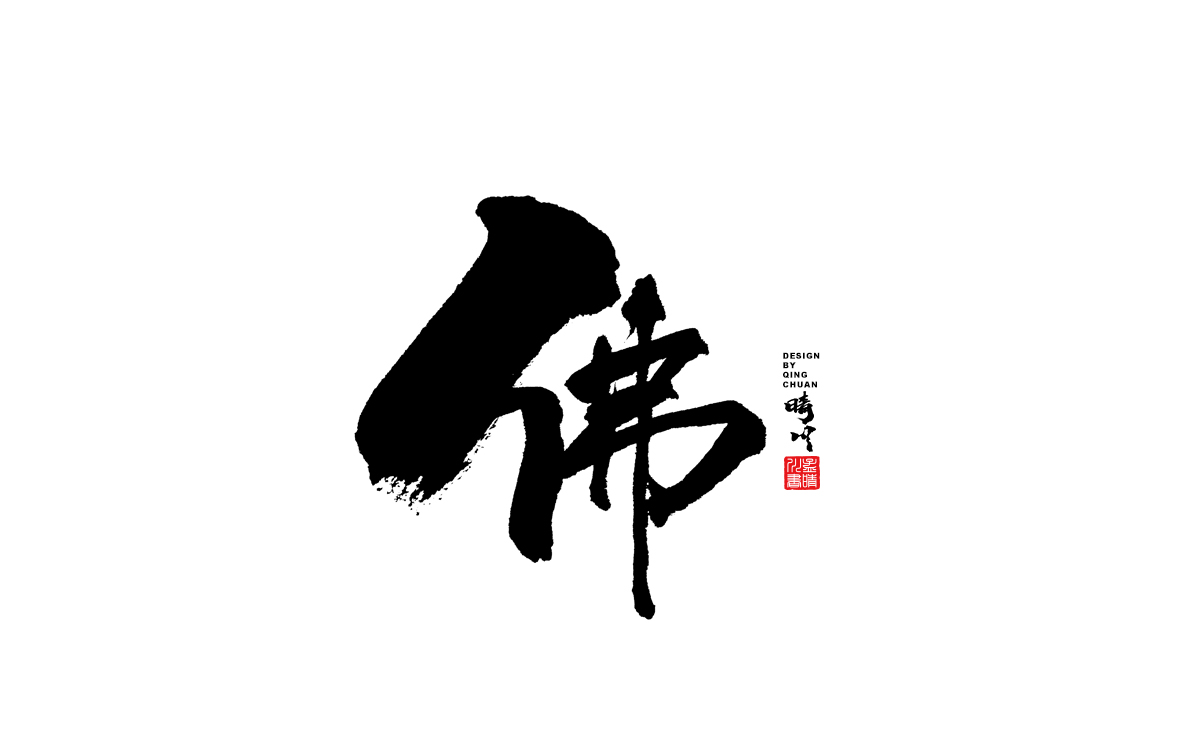 佛1.jpg