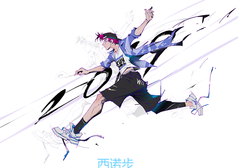 跑酷.png