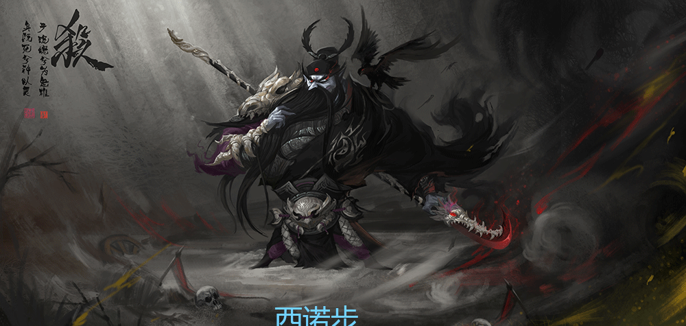 杀神.png