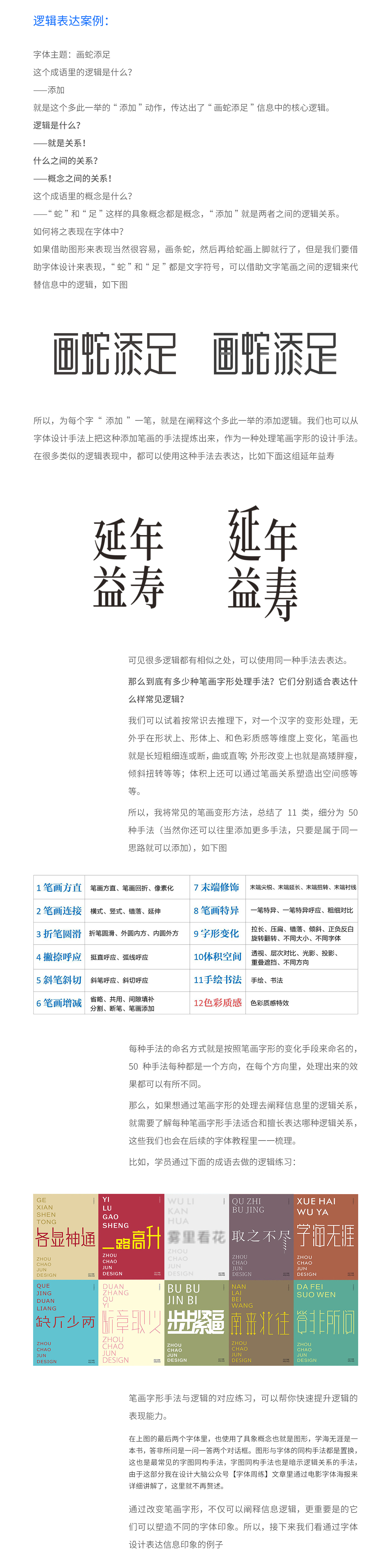 图文教程01-3.jpg