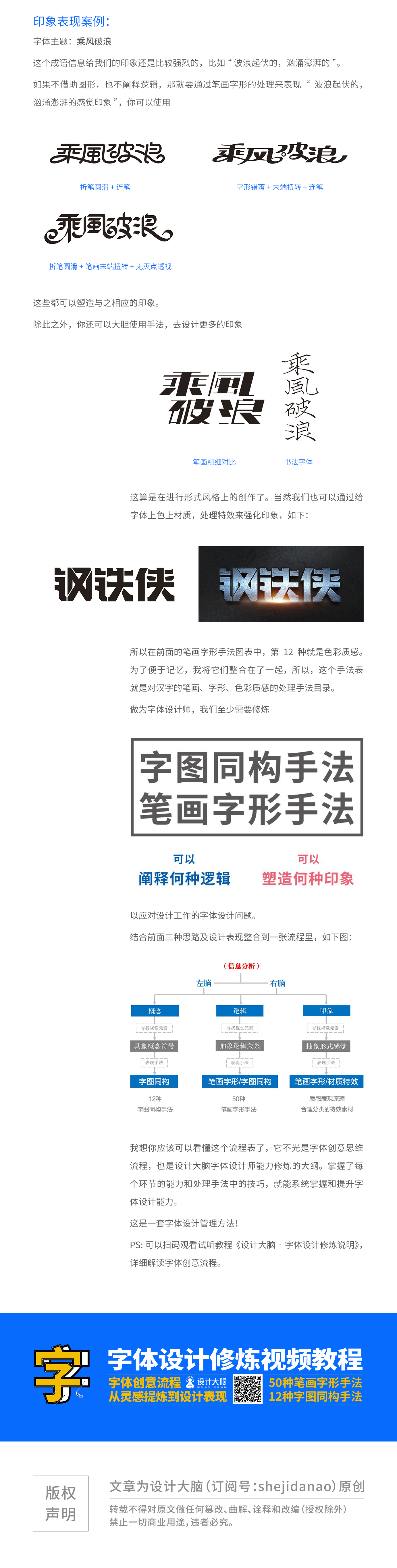 图文教程01-4.jpg