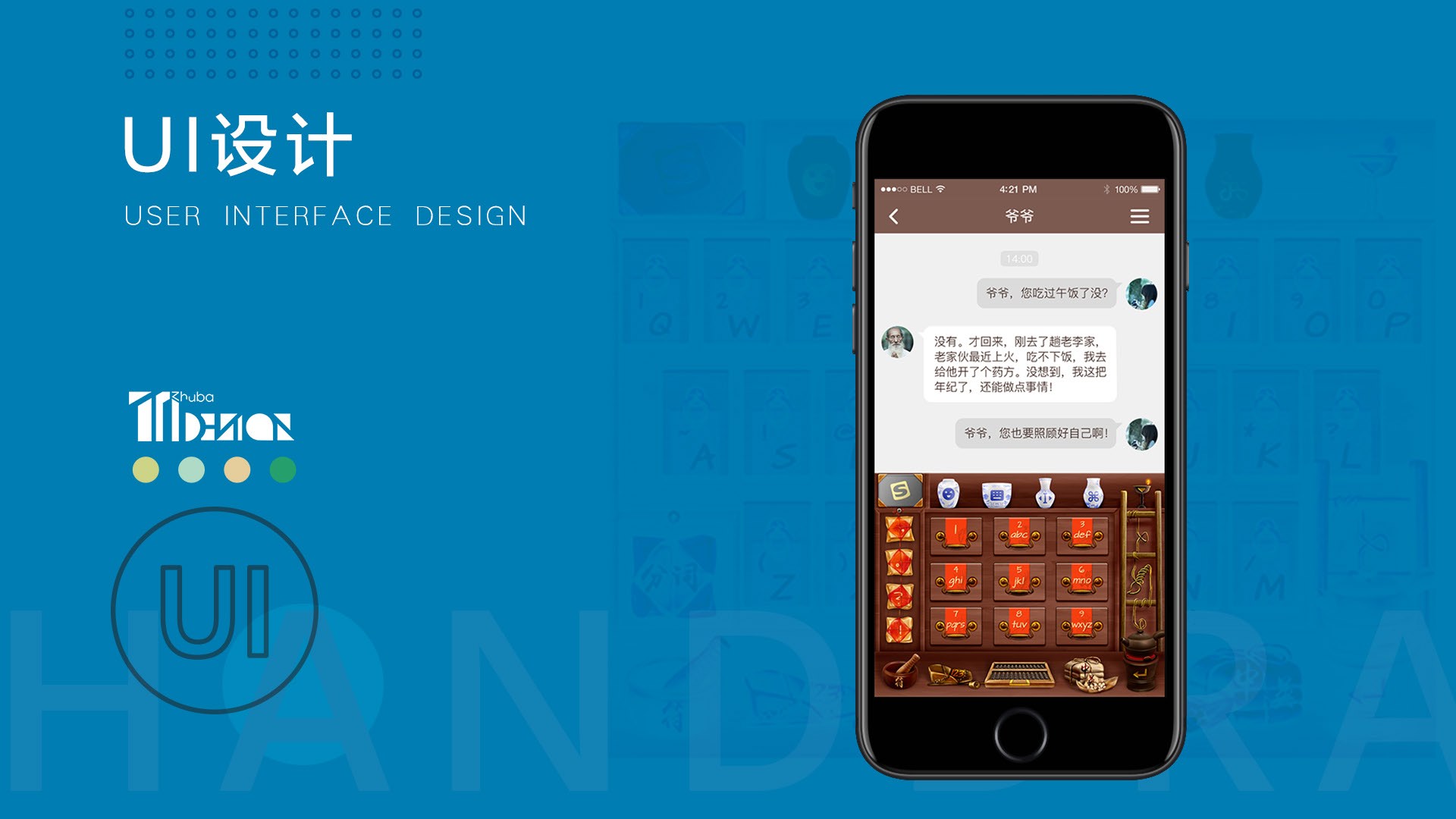 设计师-石雅婷- 2019_页面_02.jpg