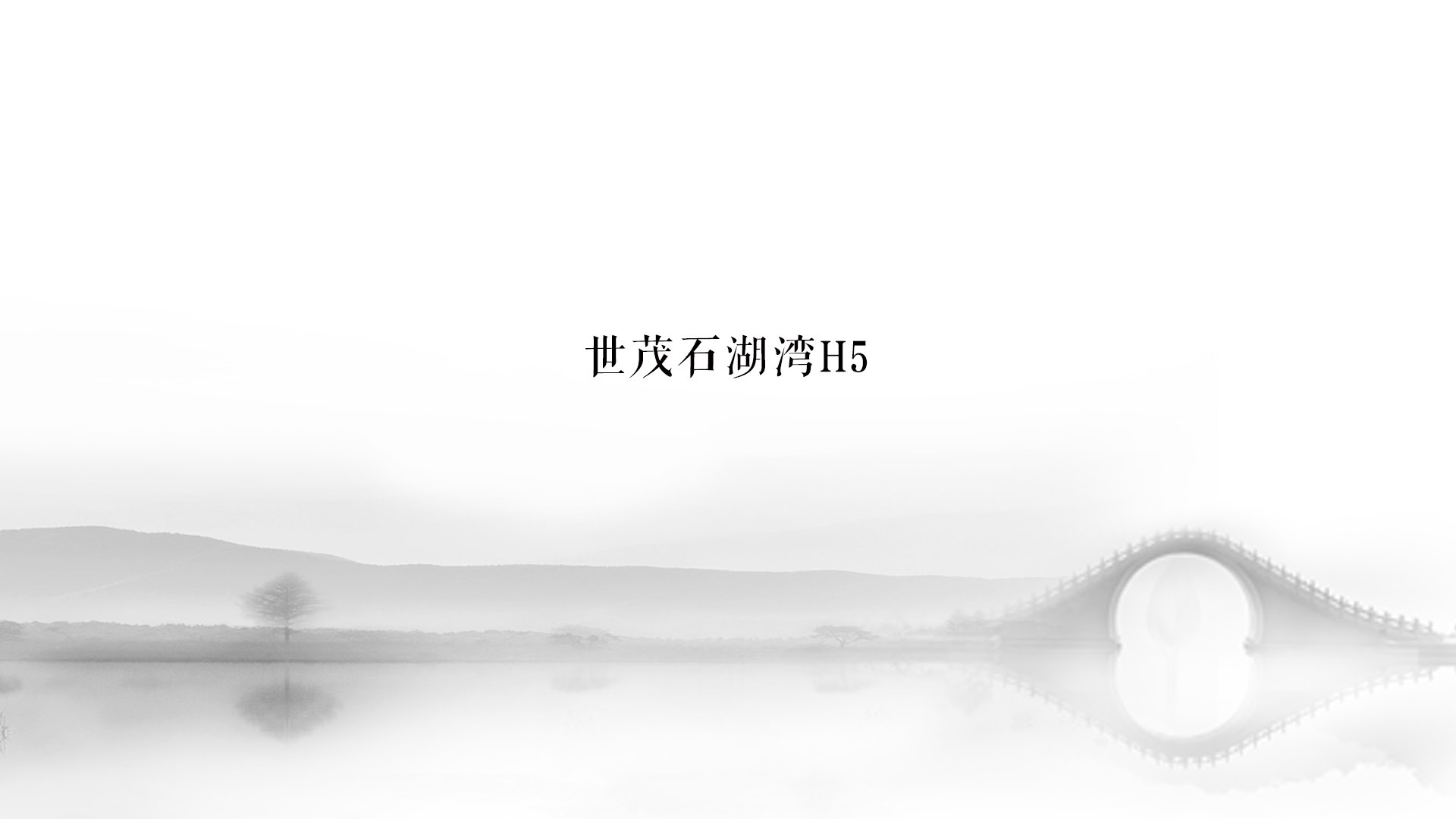 设计师-石雅婷- 2019_页面_16.jpg