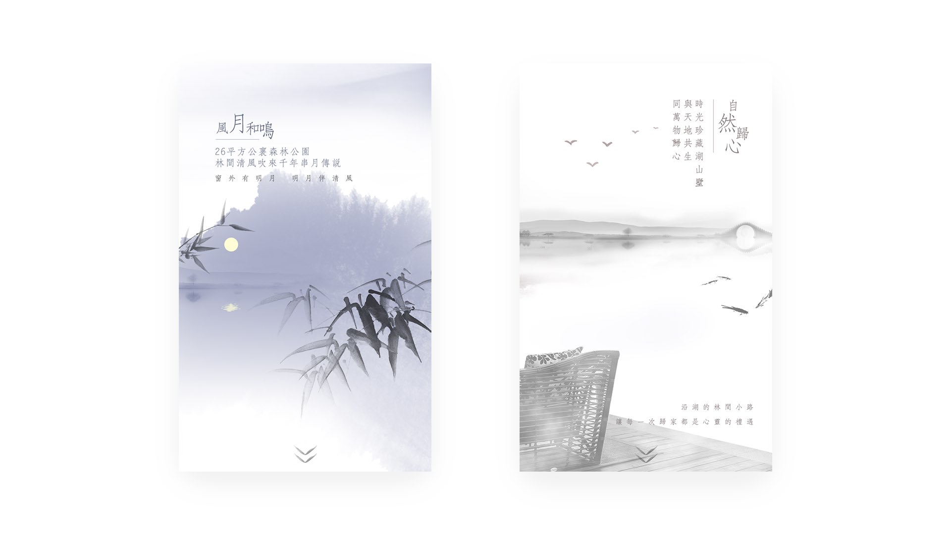 设计师-石雅婷- 2019_页面_19.jpg