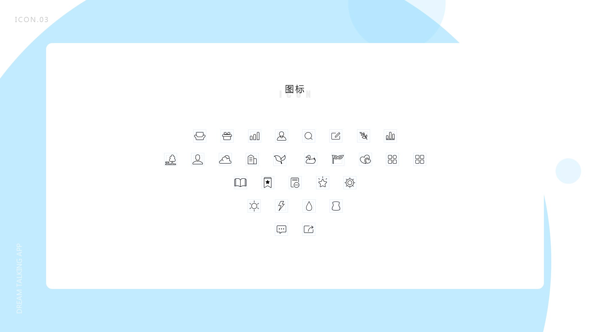 设计师-石雅婷- 2019_页面_23.jpg