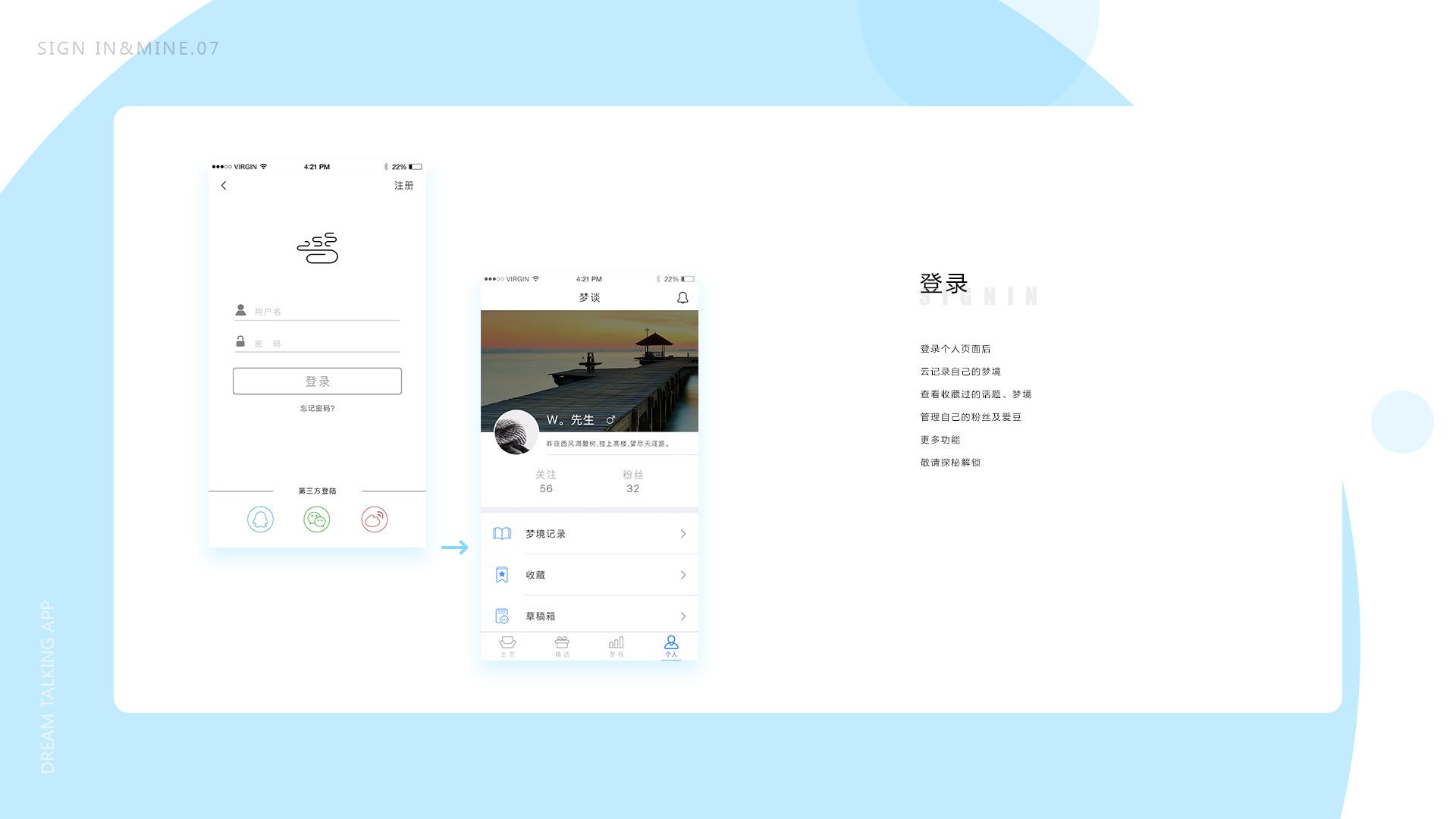 设计师-石雅婷- 2019_页面_27.jpg