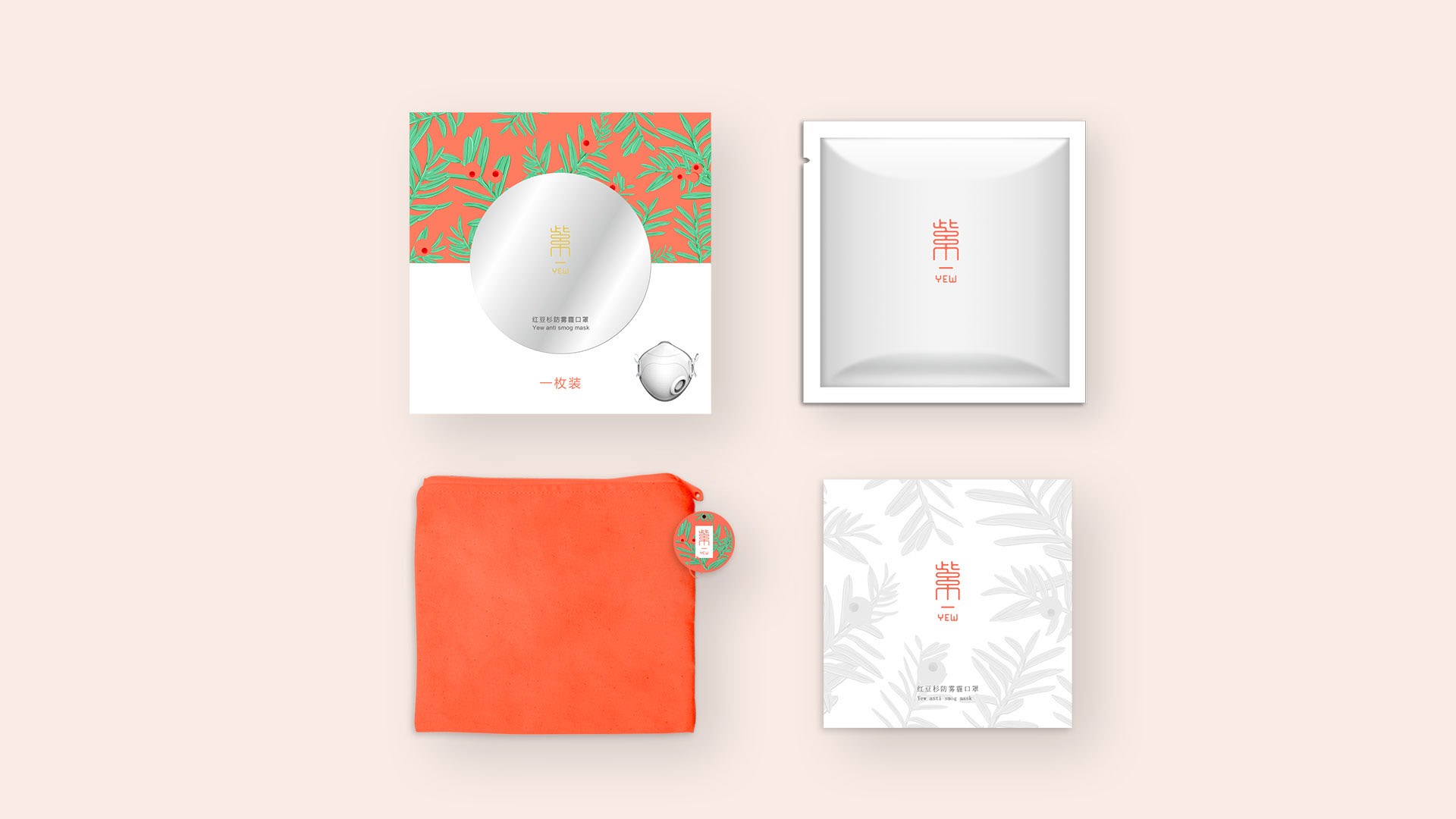 设计师-石雅婷- 2019_页面_72.jpg