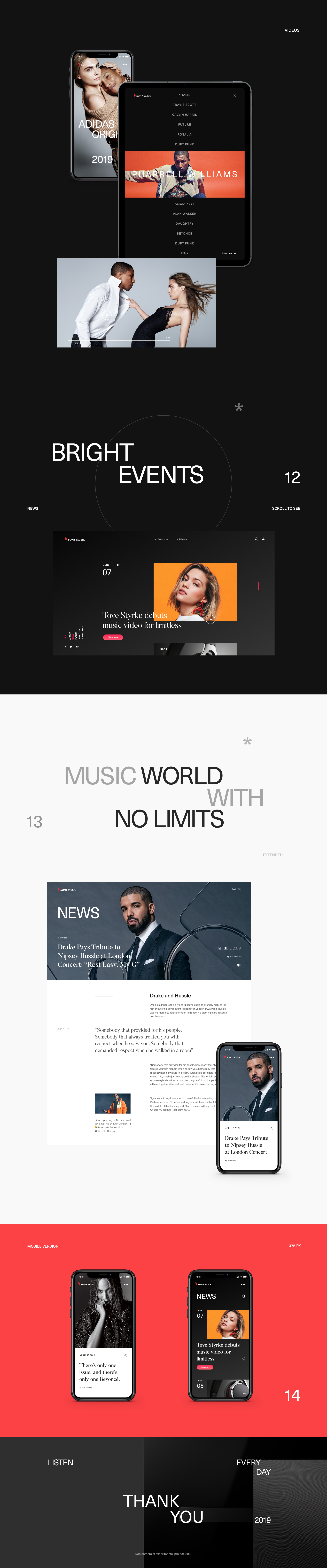 索尼音乐娱乐公司-4.png