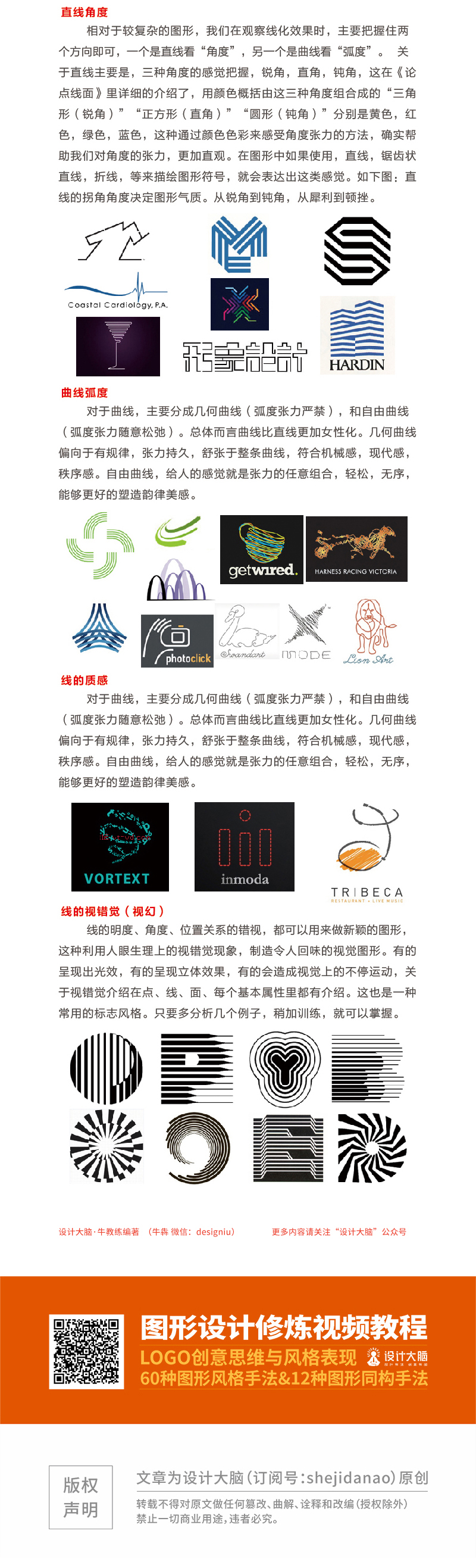 线化3.jpg