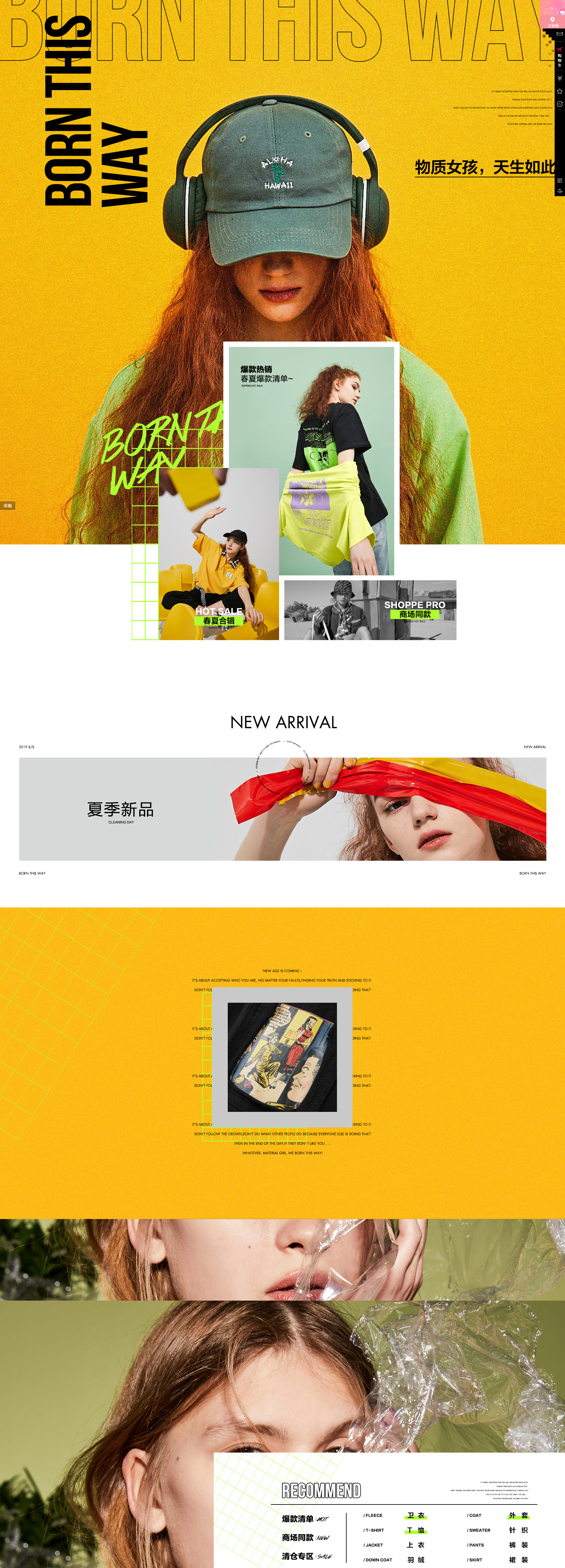 MGIRLS-materialgirl官方旗舰店.jpg
