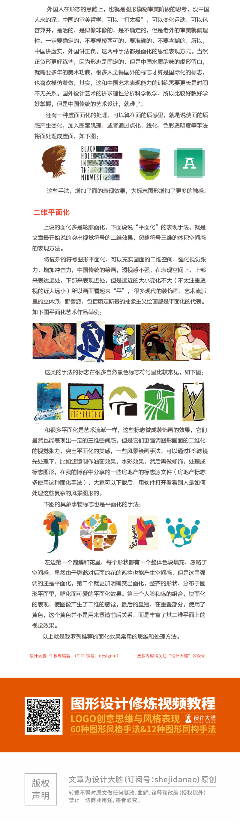 面化3.jpg