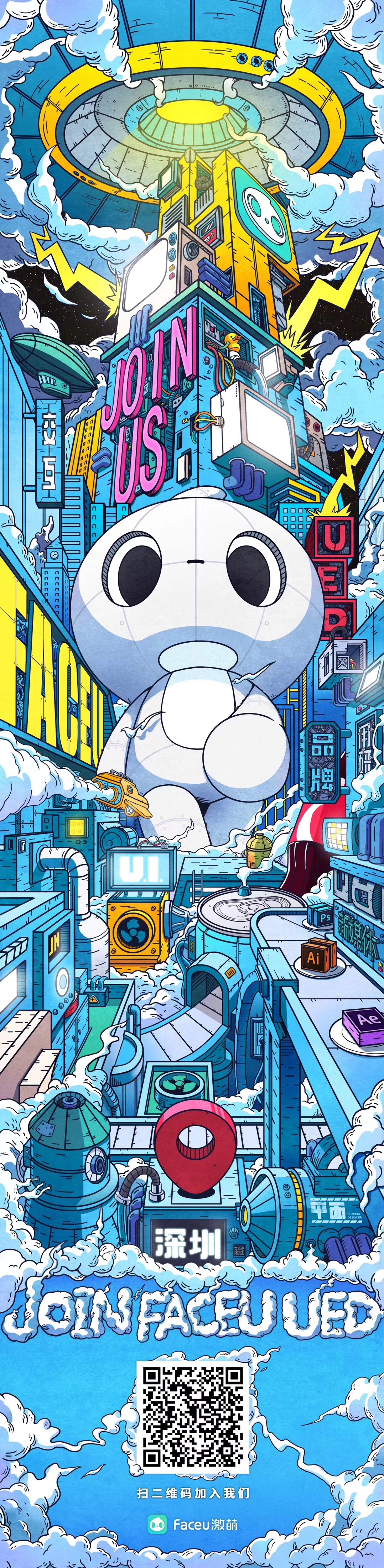手绘插画设计.jpg