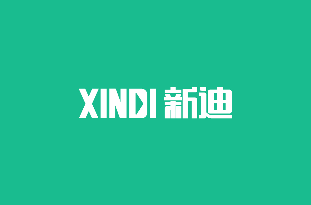 XINDI新迪-上榜.jpg