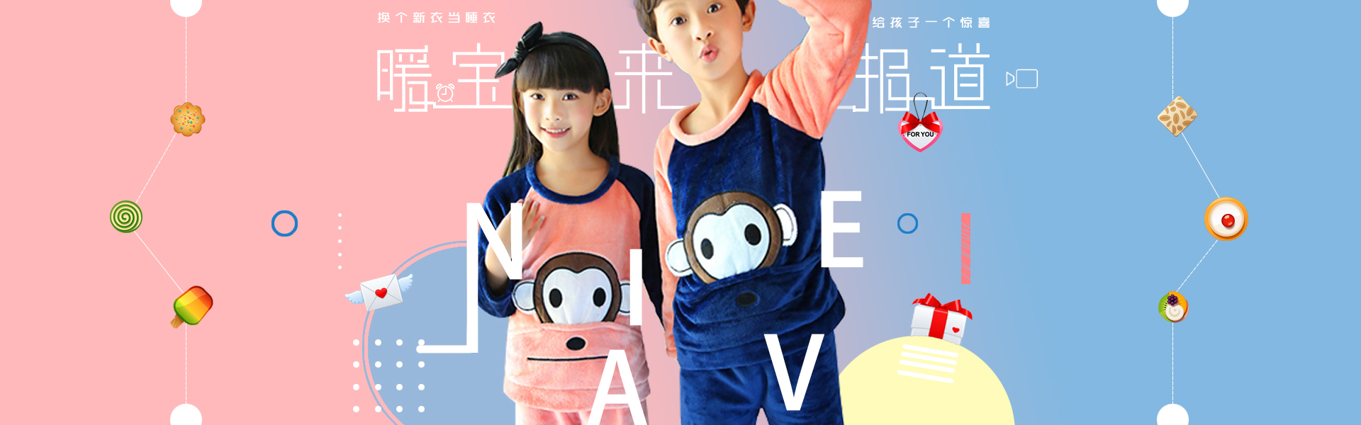 红蓝儿童.jpg