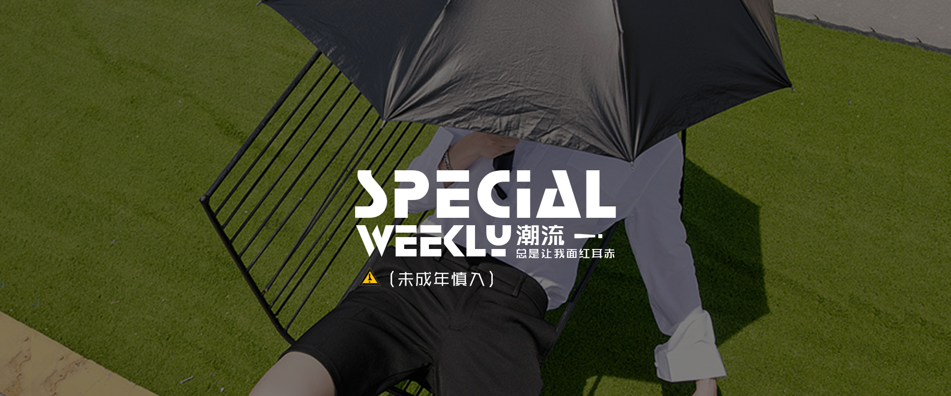 唯一玩乐02.jpg