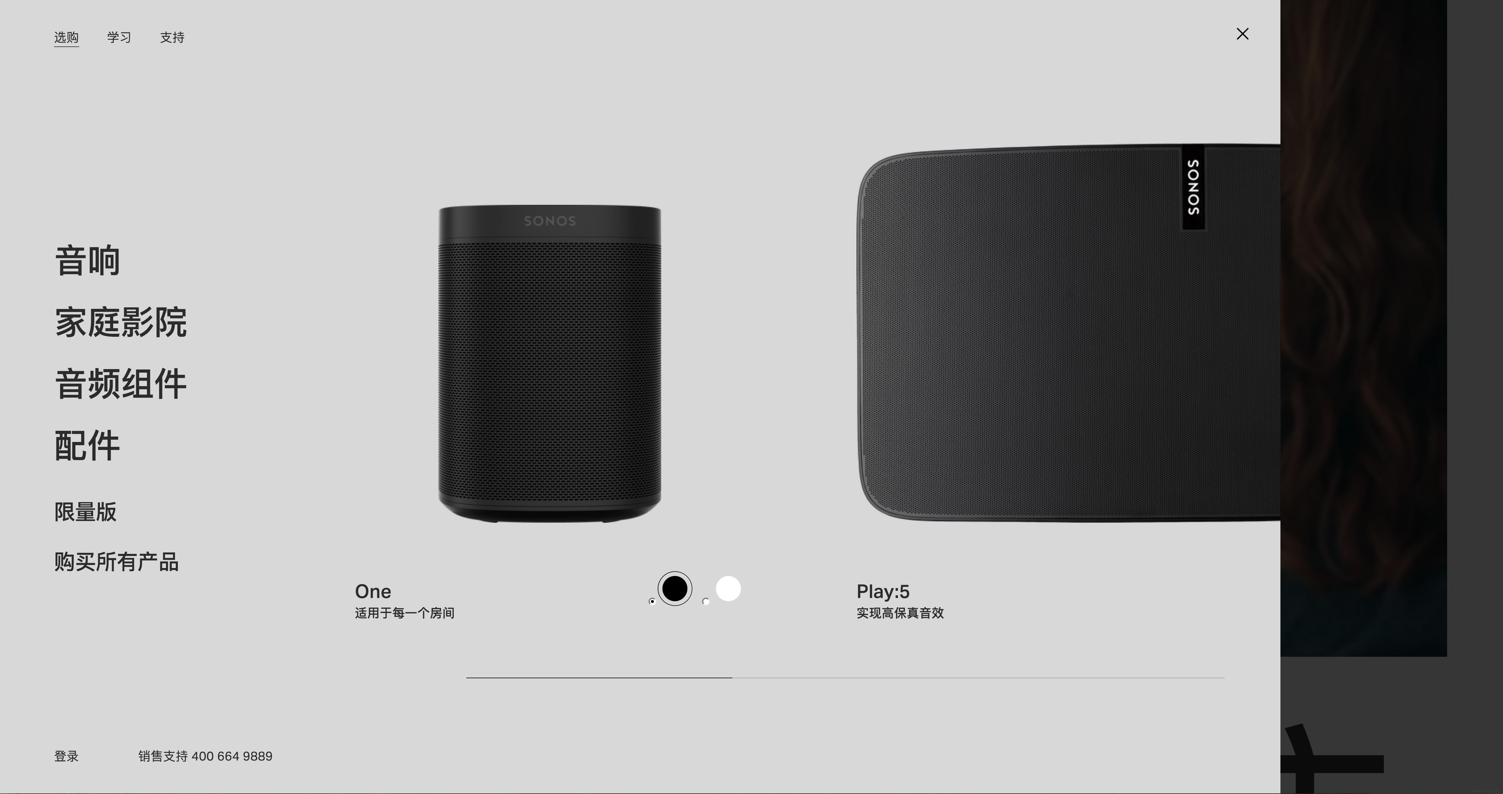 Sonos家庭智能音响系统！-4.jpg