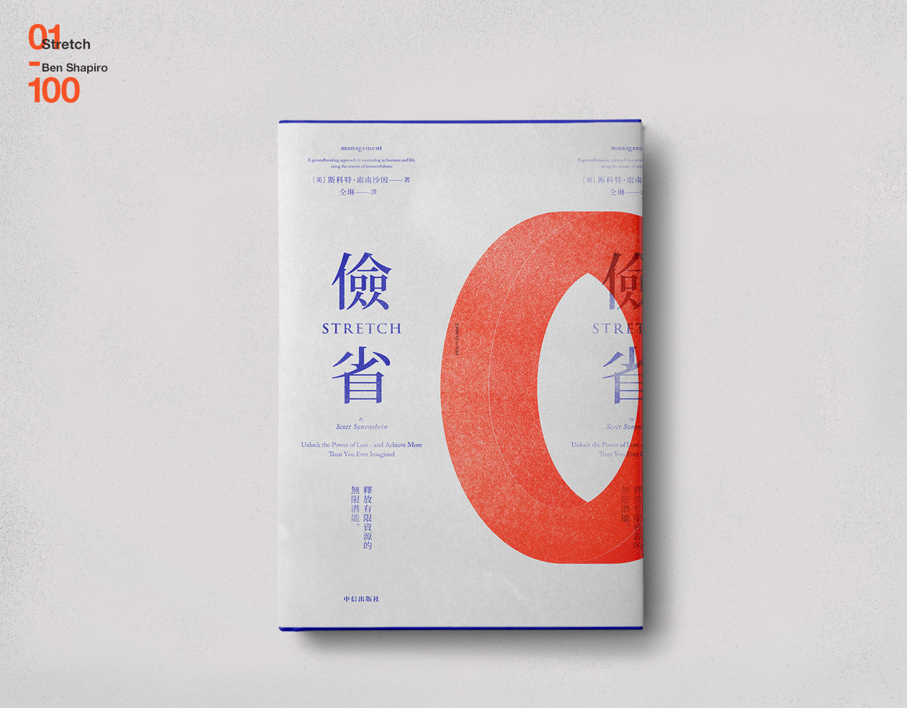 书籍封面设计-青岛-刘哲 [30P]  (10).jpg