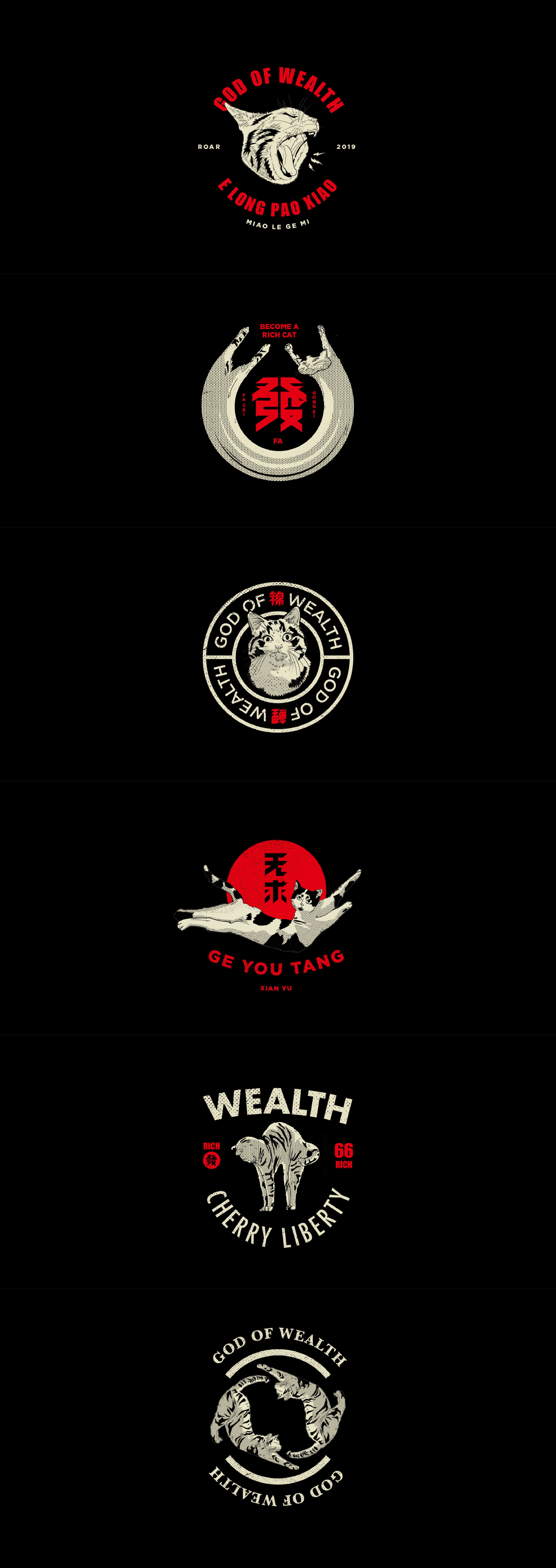 恭喜发财平面海报设计-肖楠杰&amp;黄美茵-【12P】1 (4).jpg