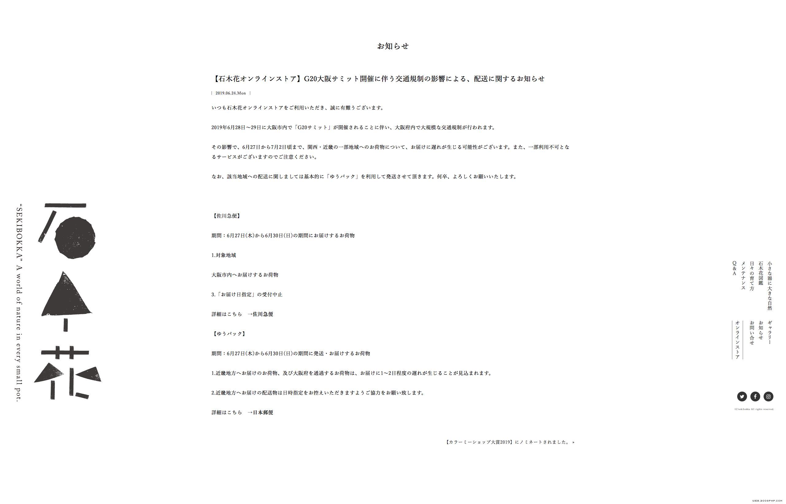 石木花-大自然的力量和美丽！-2.jpg