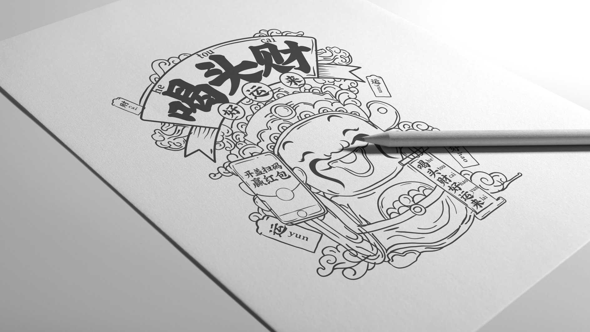 手绘