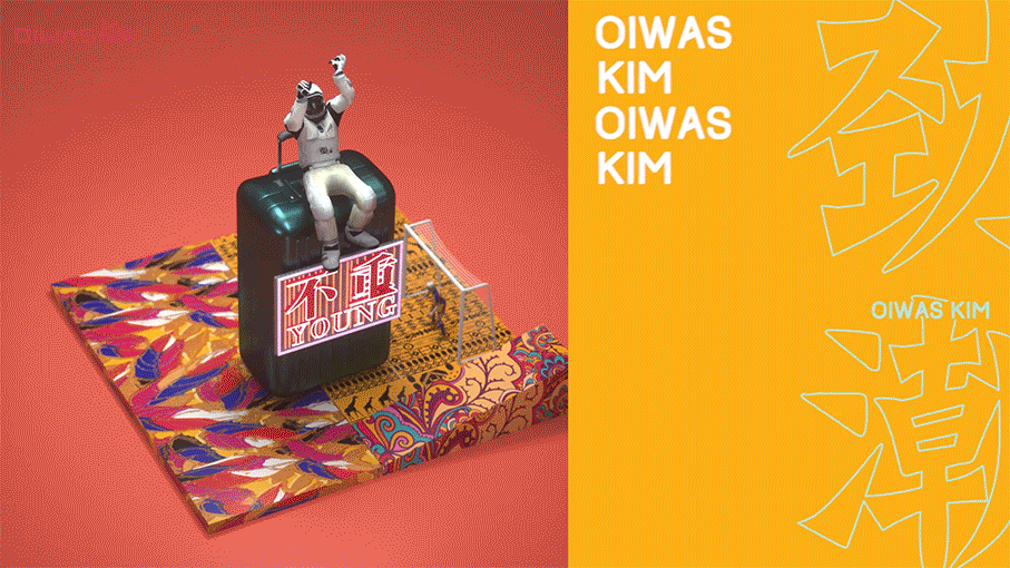 C4D系列作品——《劲潮不重样》-衢州-行走的路人林-3.gif