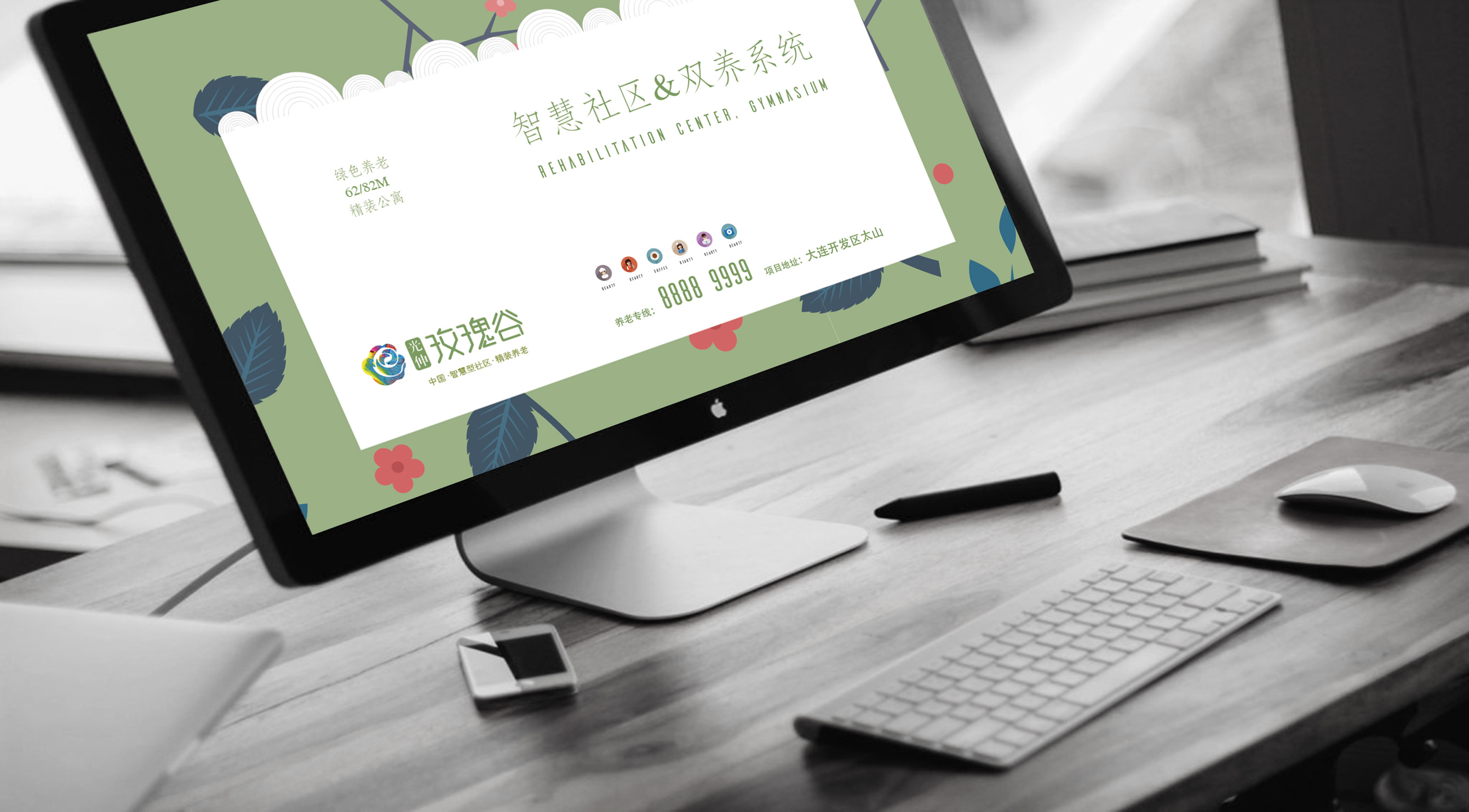 玫瑰谷-16.jpg