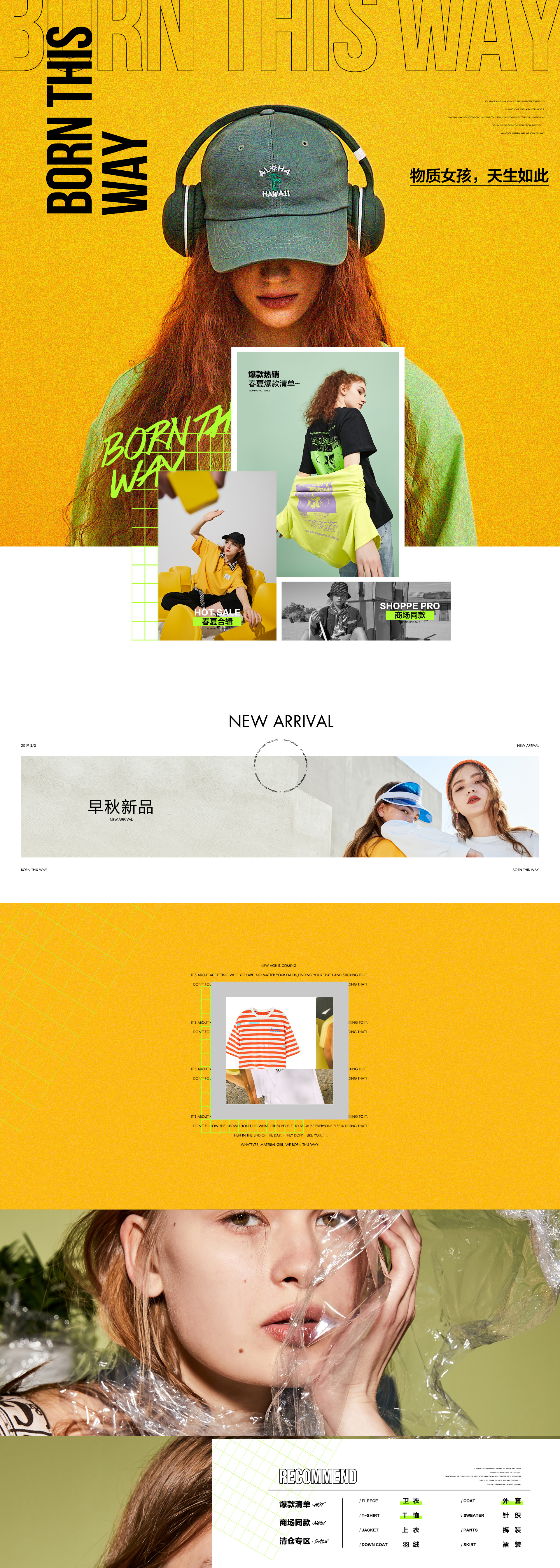 MGIRLS-materialgirl官方旗舰店-.jpg