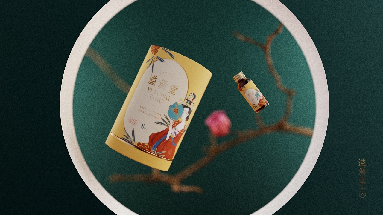 东方轻养生 · 《溢涌堂》品牌包装设计 ​​-郑州-你好大海品牌设计  (23).jpg.jpg