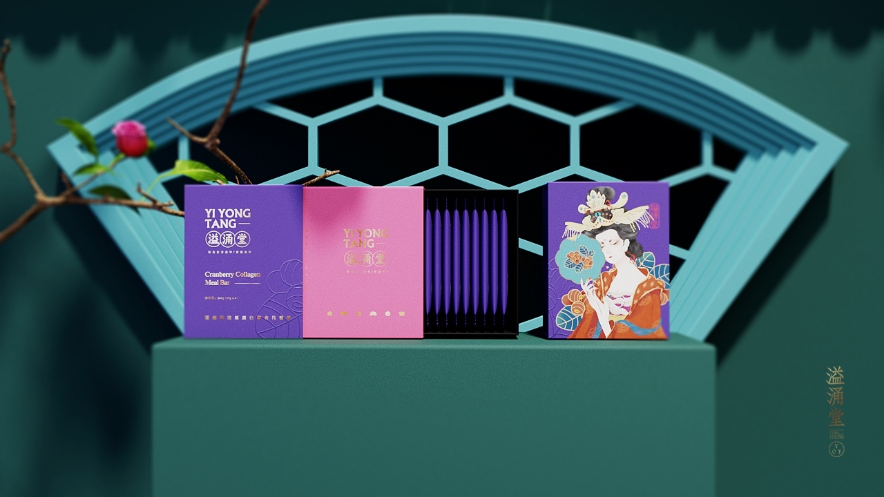 东方轻养生 · 《溢涌堂》品牌包装设计 ​​-郑州-你好大海品牌设计  (29).jpg.jpg