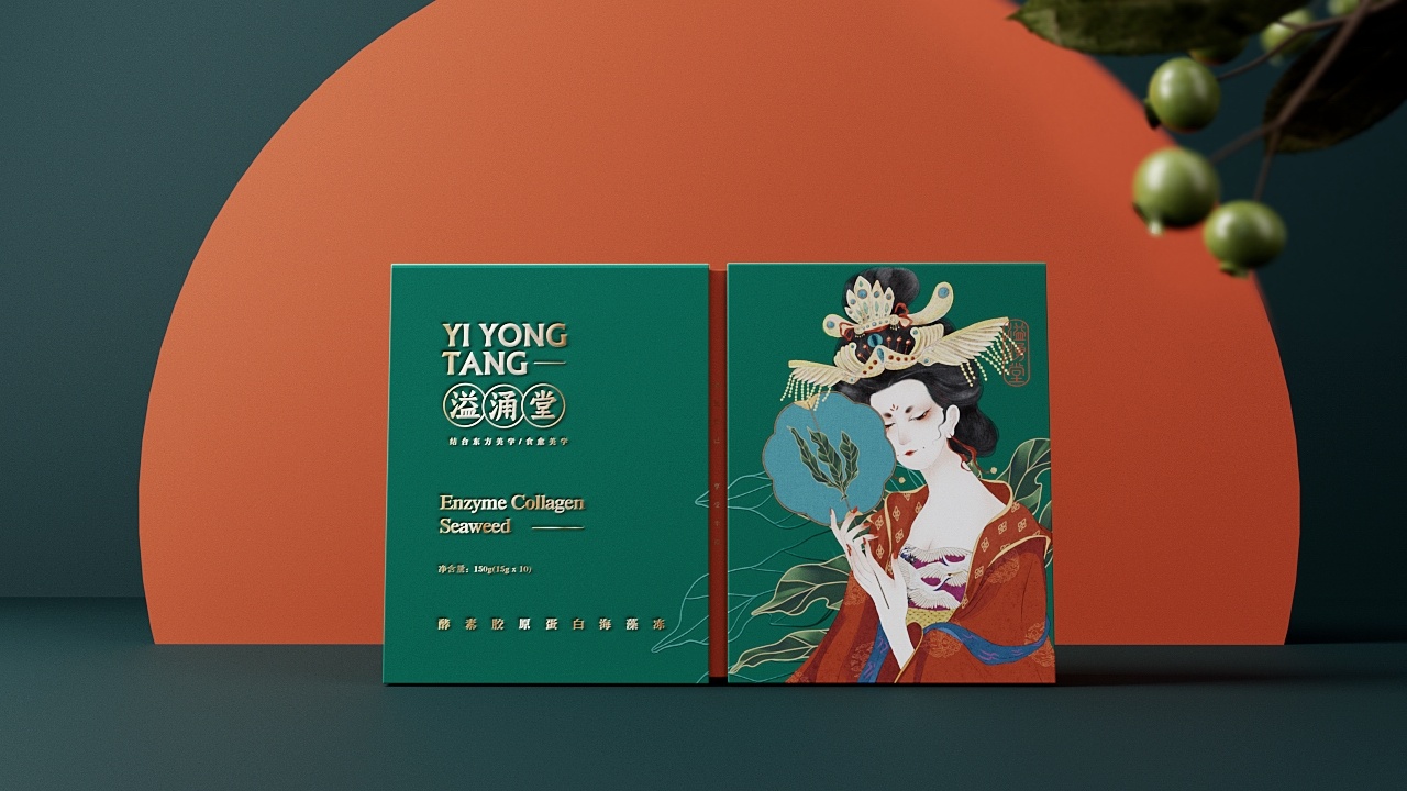 东方轻养生 · 《溢涌堂》品牌包装设计 ​​-郑州-你好大海品牌设计  (33).jpg.jpg